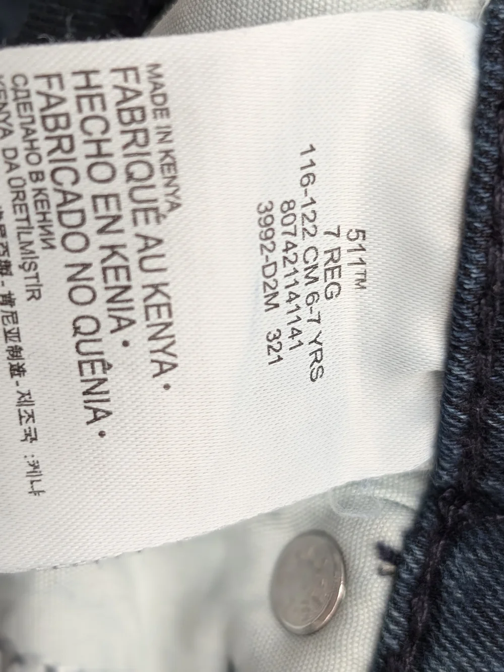 Levi's 511 Kids 6/7 Dark Blue Denim Jeans: Classic Five-Pocket Straight Leg